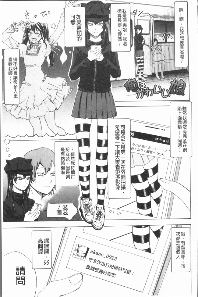 少女漫画大全lol本子之[はせべso鬱]ドS女子力