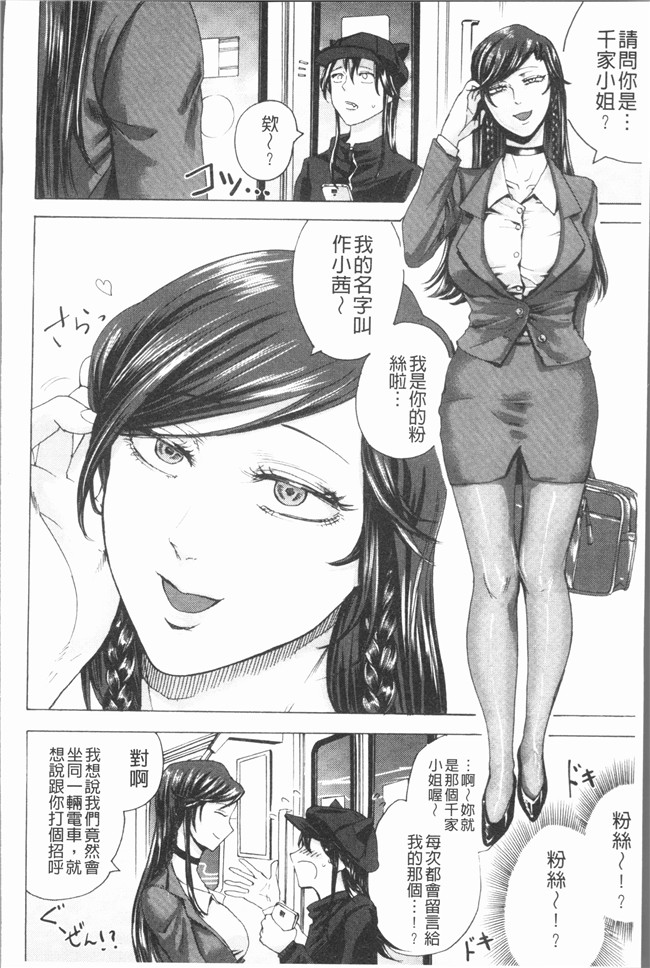 少女漫画大全lol本子之[はせべso鬱]ドS女子力