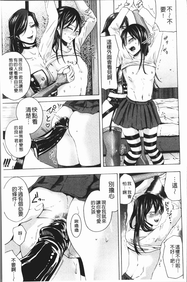 少女漫画大全lol本子之[はせべso鬱]ドS女子力