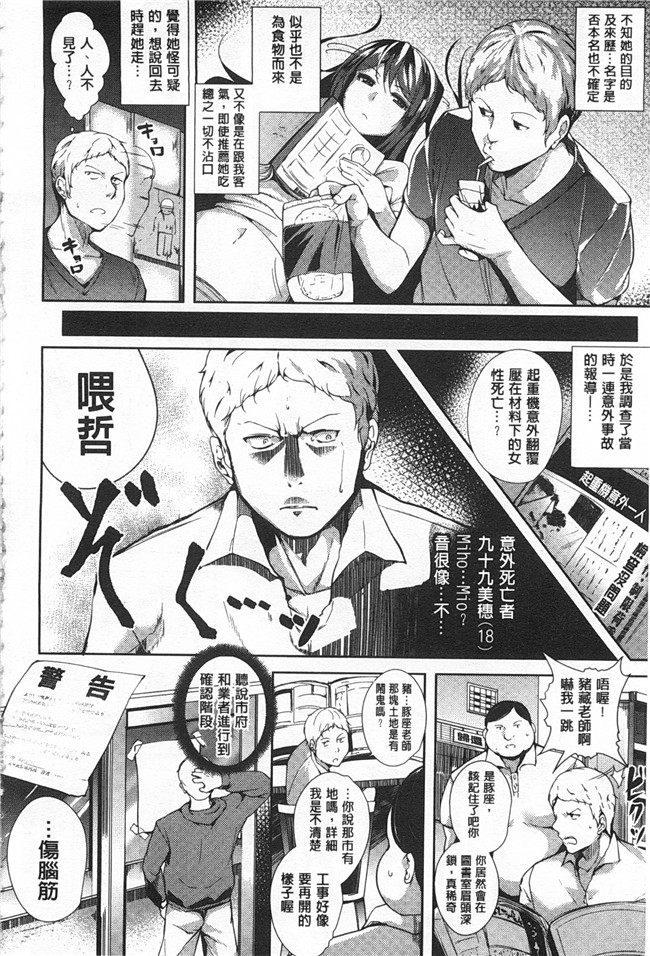 少女漫画大全之[智弘カイ] シルクの果実lol本子