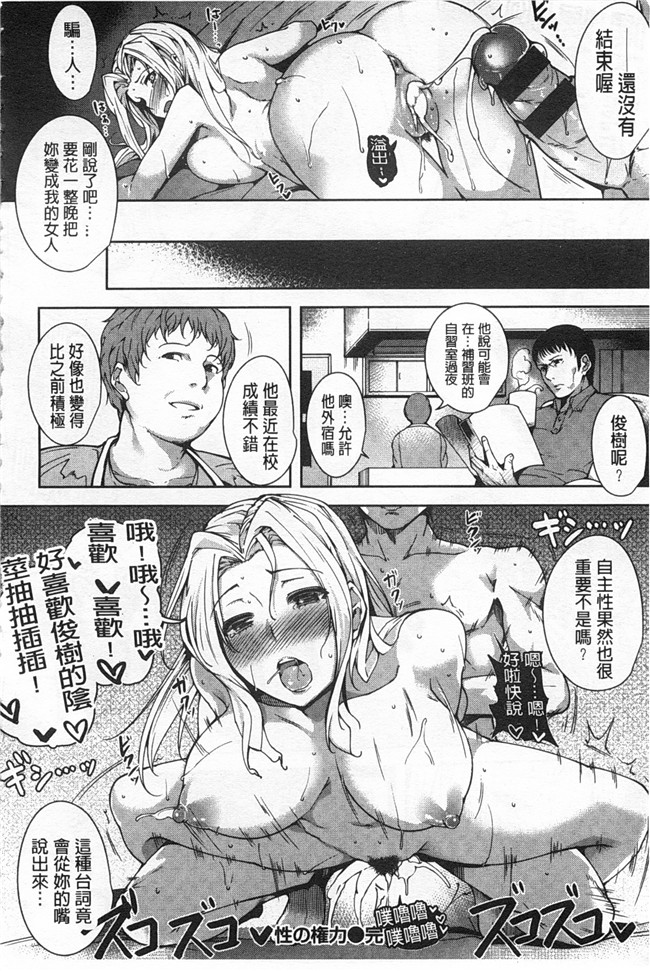 少女漫画大全之[智弘カイ] シルクの果実lol本子