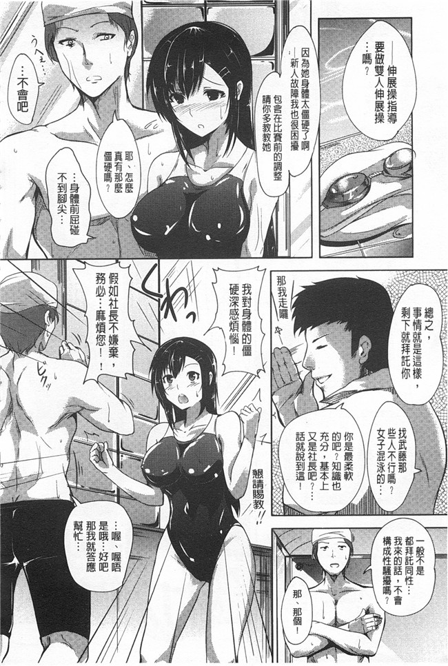 少女漫画大全之[智弘カイ] シルクの果実lol本子