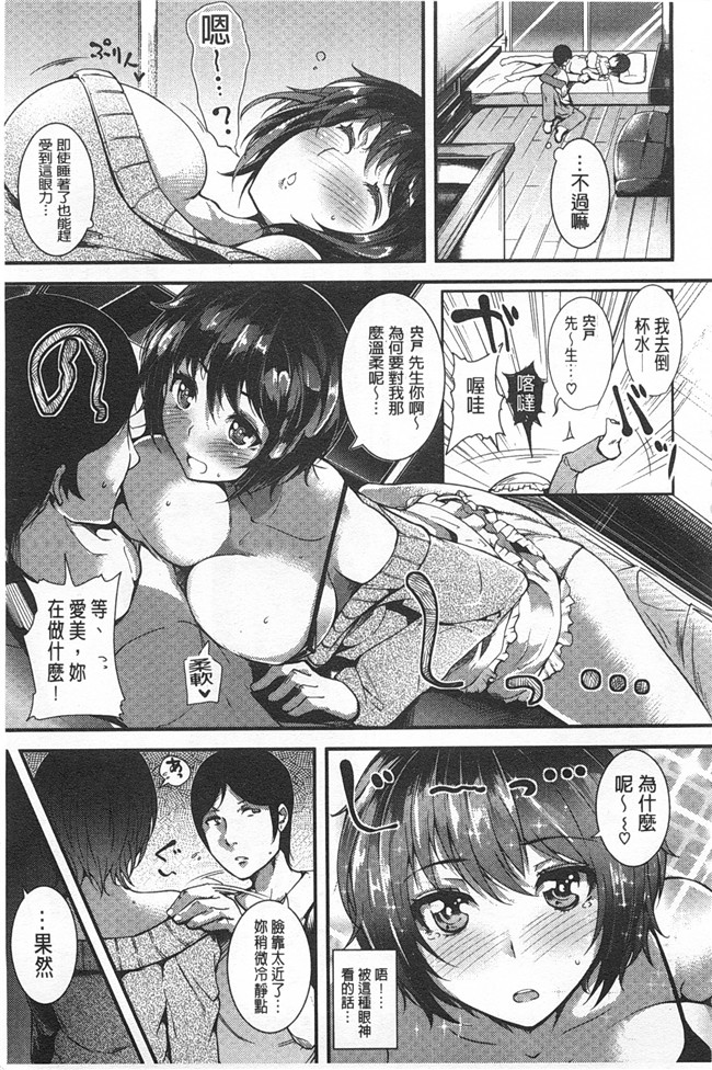 少女漫画大全之[智弘カイ] シルクの果実lol本子