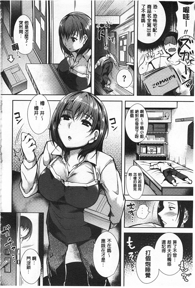 少女漫画大全之[智弘カイ] シルクの果実lol本子