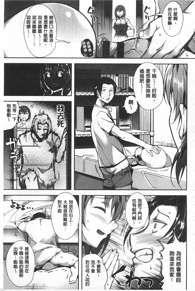 少女漫画大全之[智弘カイ] シルクの果実lol本子