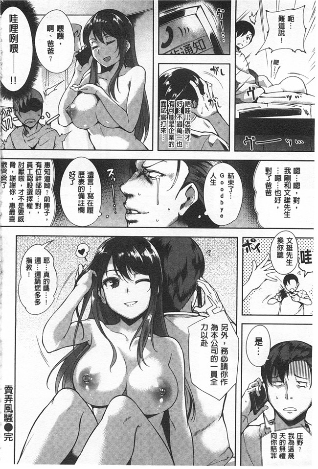 少女漫画大全之[智弘カイ] シルクの果実lol本子