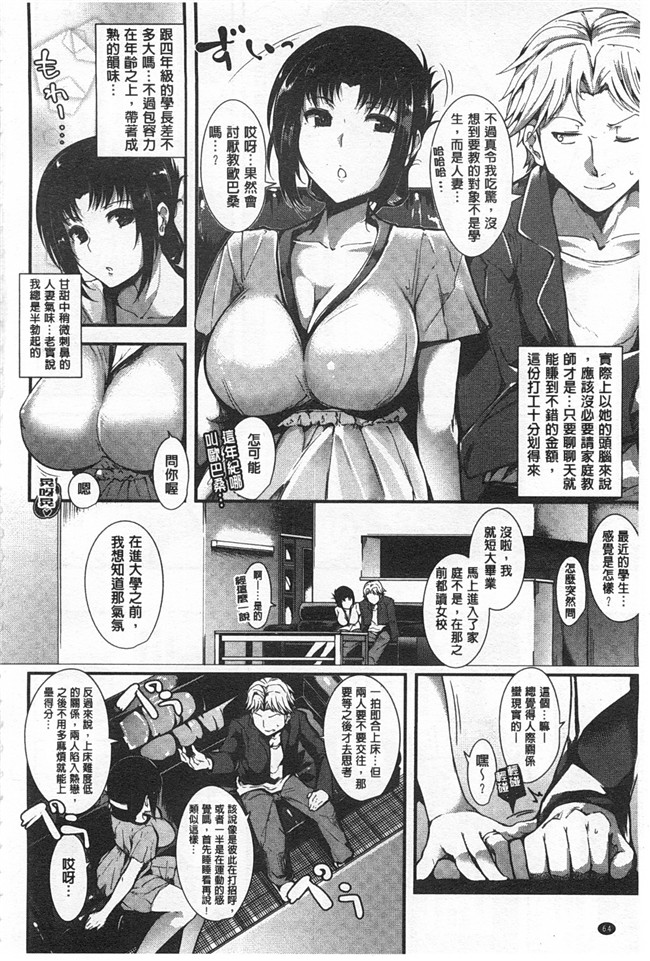 少女漫画大全之[智弘カイ] シルクの果実lol本子