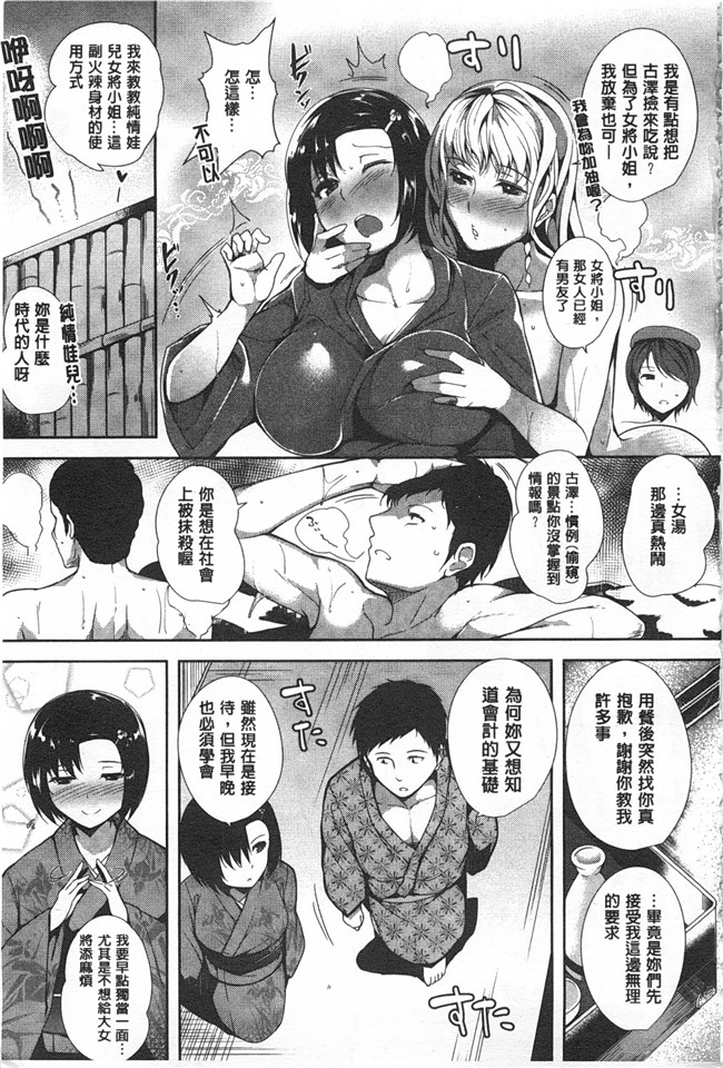 少女漫画大全之[智弘カイ] シルクの果実lol本子