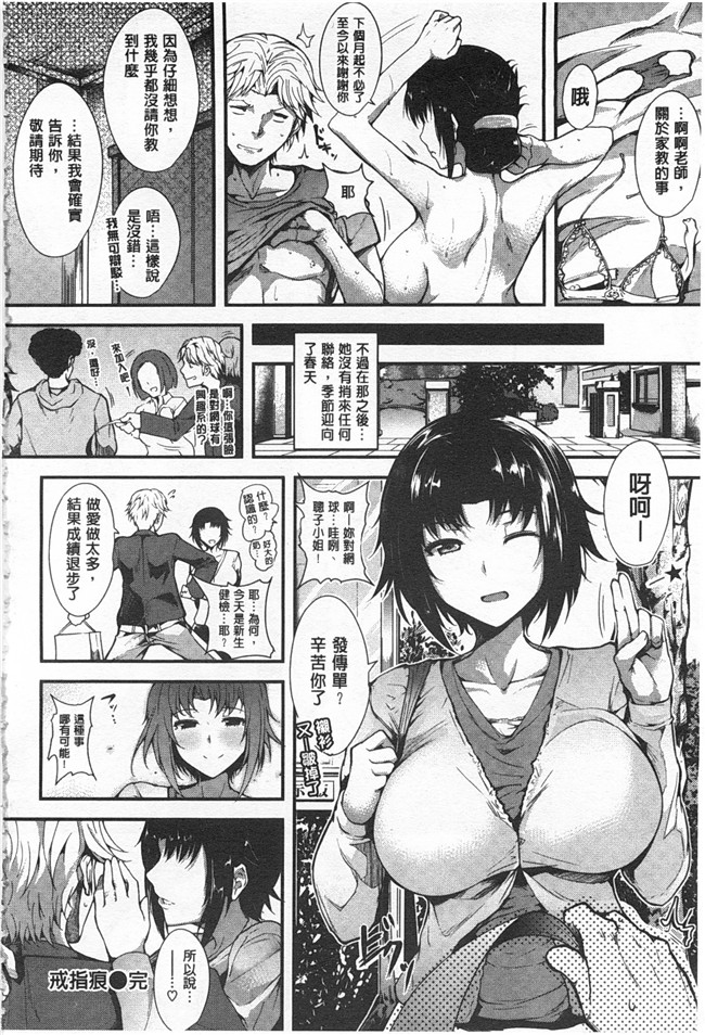 少女漫画大全之[智弘カイ] シルクの果実lol本子