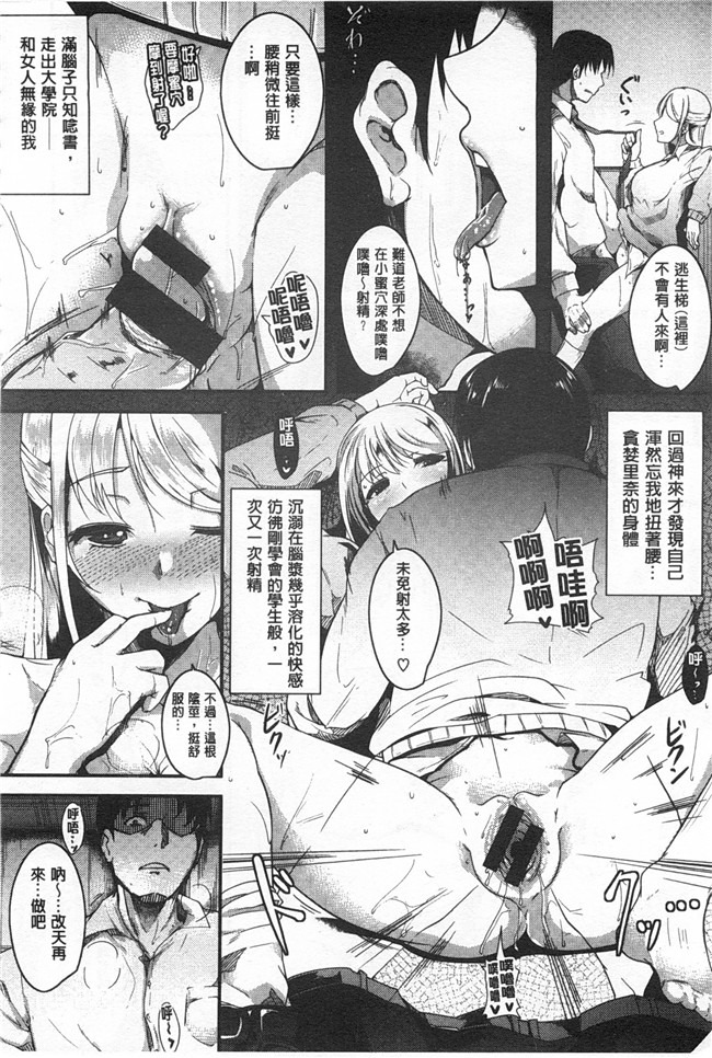 少女漫画大全之[智弘カイ] シルクの果実lol本子