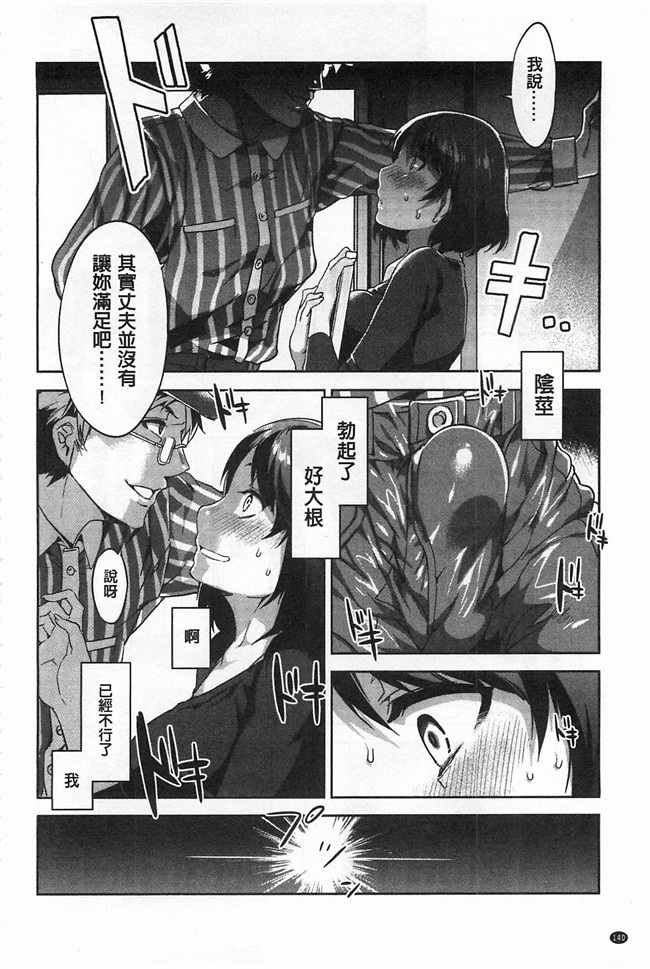 水龍敬漫画大全无修改本子之貞操観念ZERO