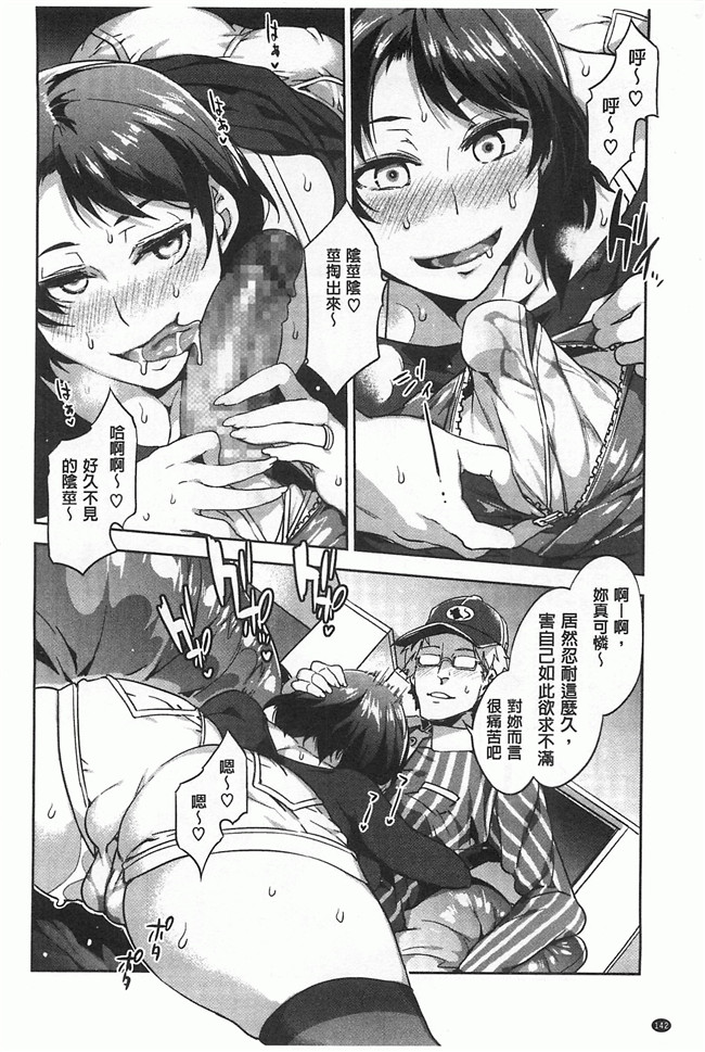 水龍敬漫画大全无修改本子之貞操観念ZERO