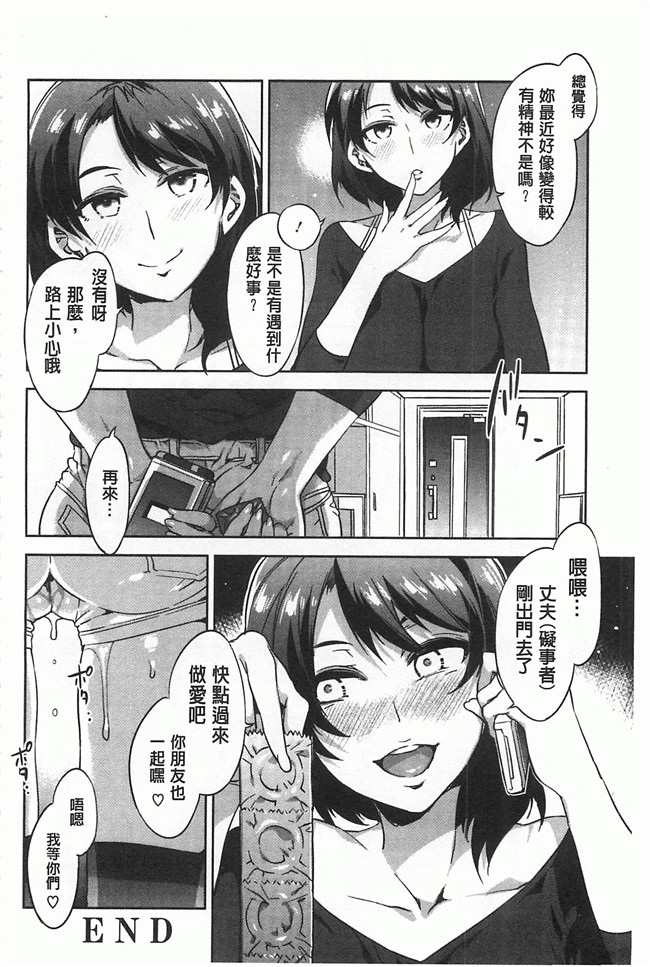 水龍敬漫画大全无修改本子之貞操観念ZERO