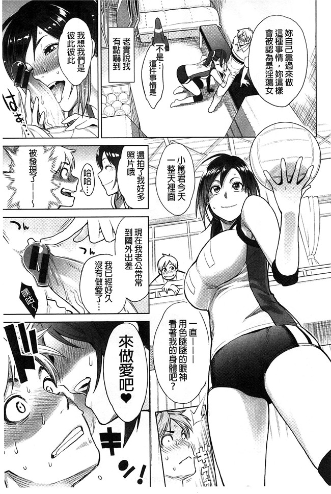 邪恶帝口工少女漫画之[三上キャノン] 絶頂欲求