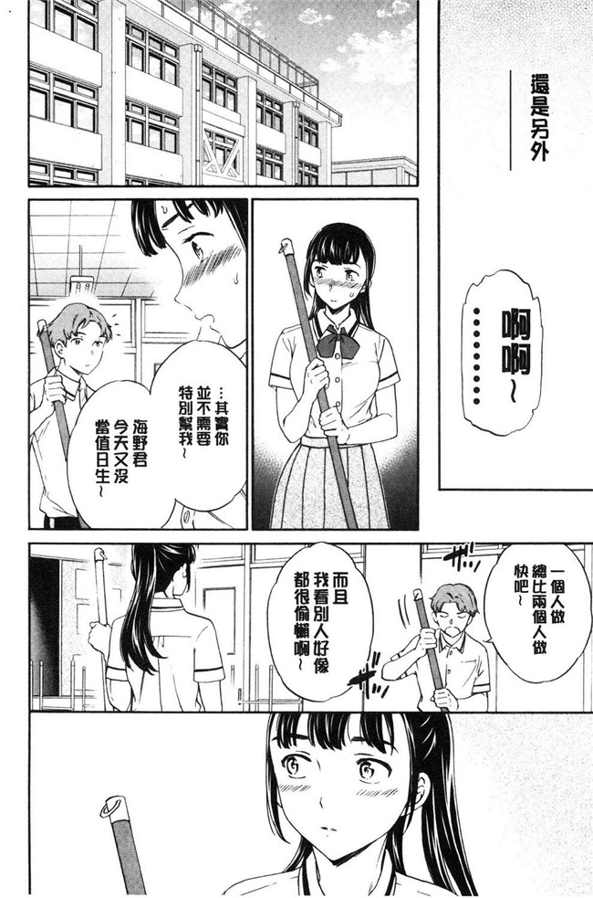 本子库里番少女漫画之[Cuvie] SULTRY狂三本子