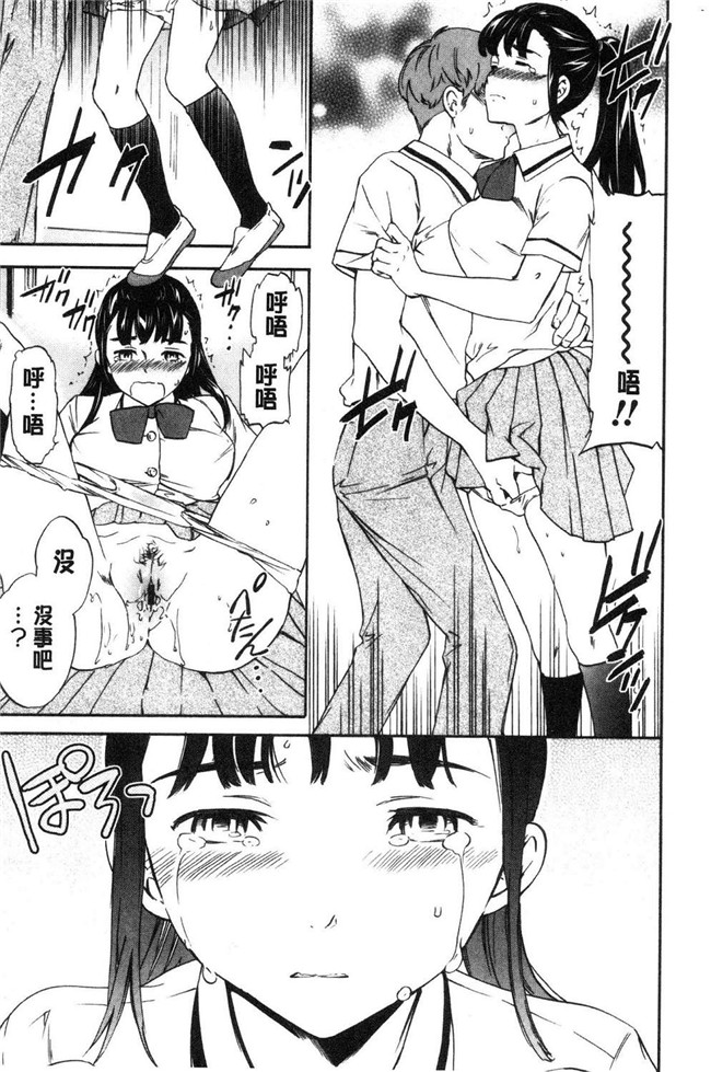 本子库里番少女漫画之[Cuvie] SULTRY狂三本子