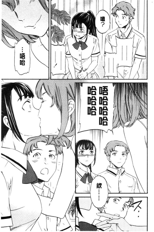 本子库里番少女漫画之[Cuvie] SULTRY狂三本子