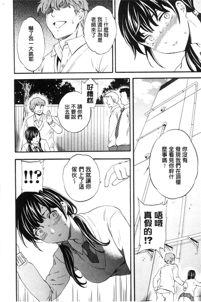 本子库里番少女漫画之[Cuvie] SULTRY狂三本子