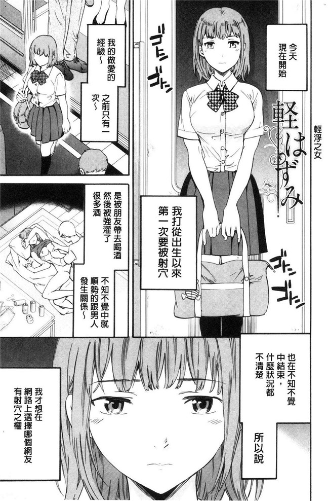 本子库里番少女漫画之[Cuvie] SULTRY狂三本子