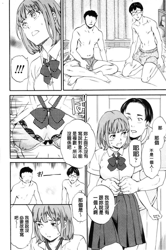 本子库里番少女漫画之[Cuvie] SULTRY狂三本子