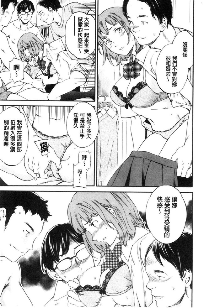 本子库里番少女漫画之[Cuvie] SULTRY狂三本子