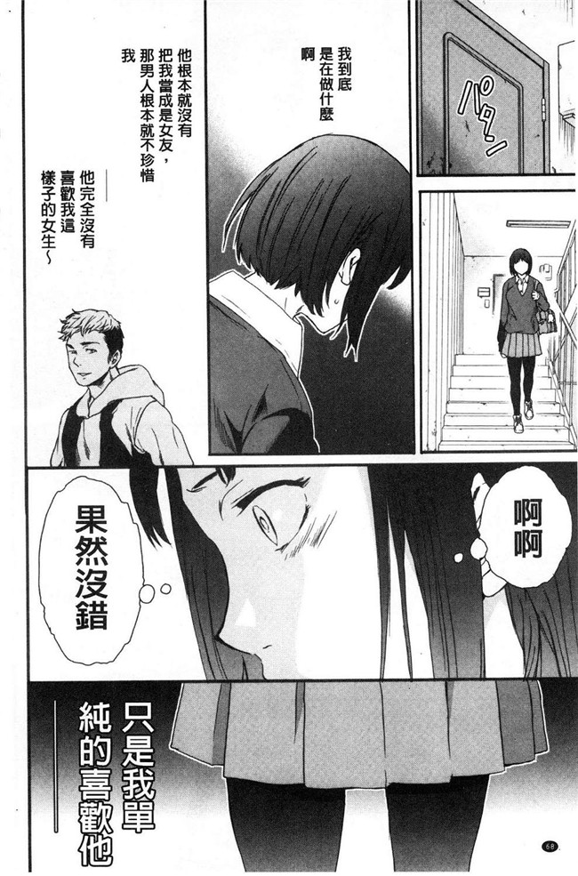 本子库里番少女漫画之[Cuvie] SULTRY狂三本子