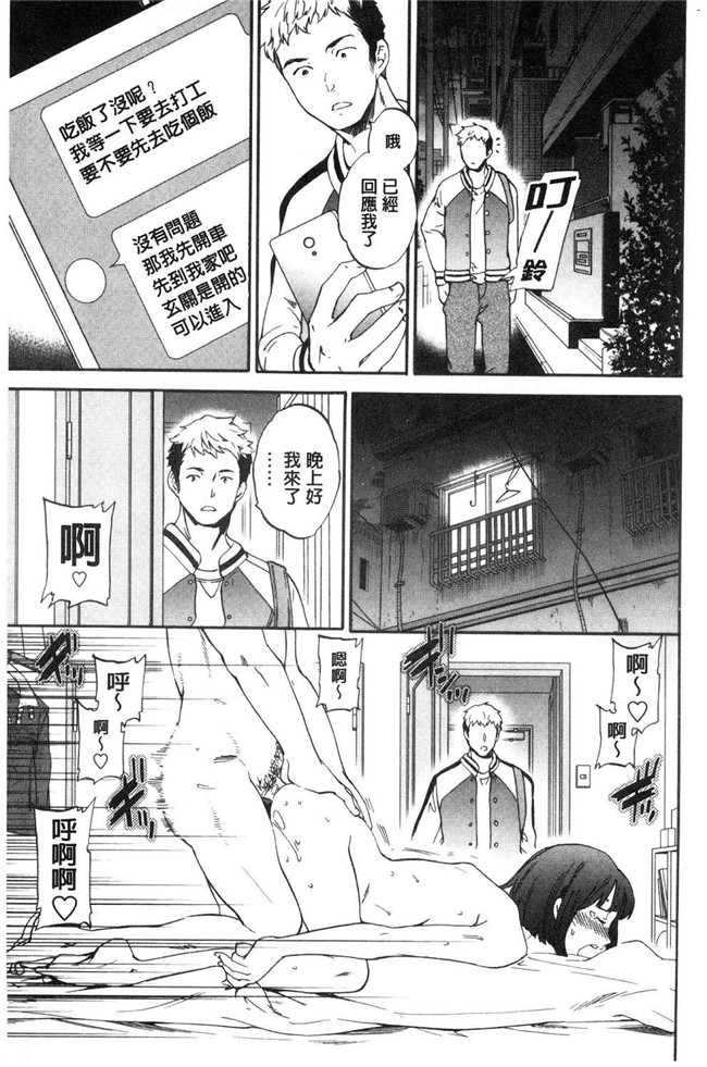 本子库里番少女漫画之[Cuvie] SULTRY狂三本子