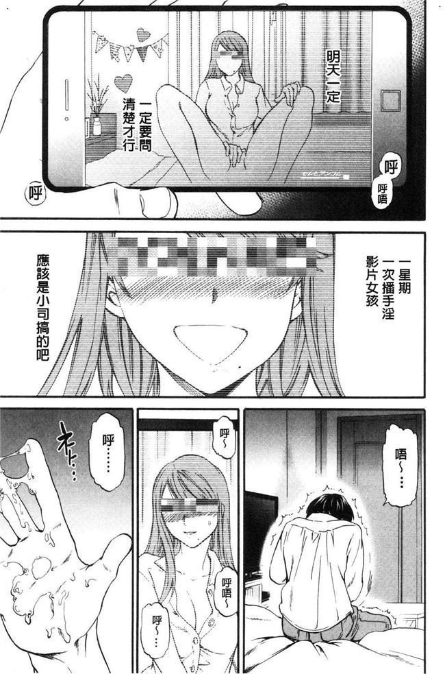 本子库里番少女漫画之[Cuvie] SULTRY狂三本子