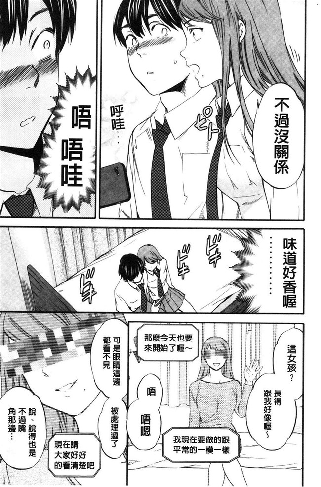 本子库里番少女漫画之[Cuvie] SULTRY狂三本子