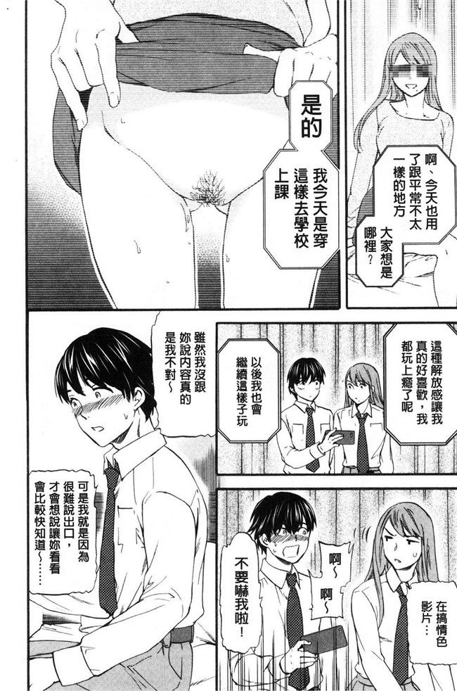 本子库里番少女漫画之[Cuvie] SULTRY狂三本子