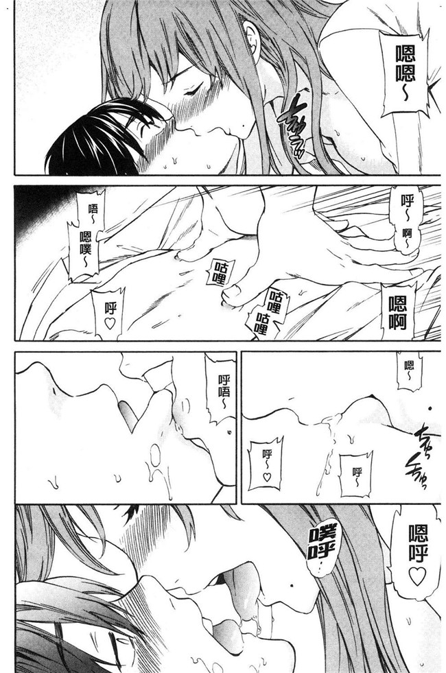 本子库里番少女漫画之[Cuvie] SULTRY狂三本子