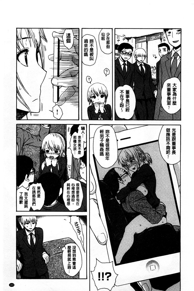 本子库无遮盖少女漫画之[石川シスケ] キツデレ触手本子