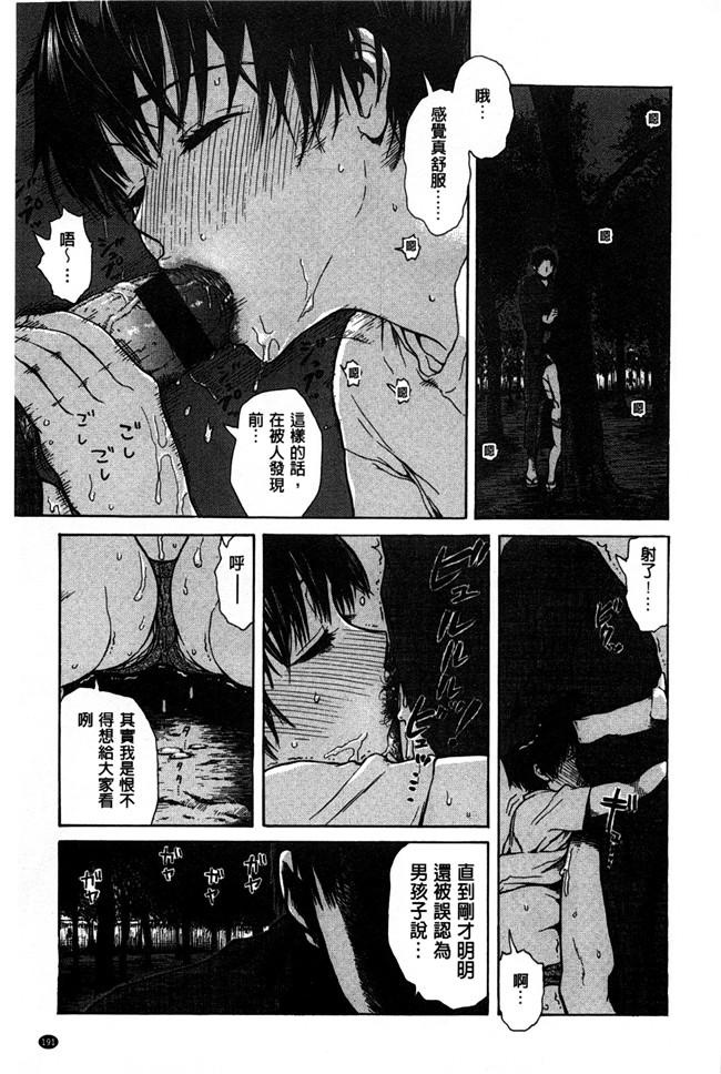 本子库无遮盖少女漫画之[石川シスケ] キツデレ触手本子