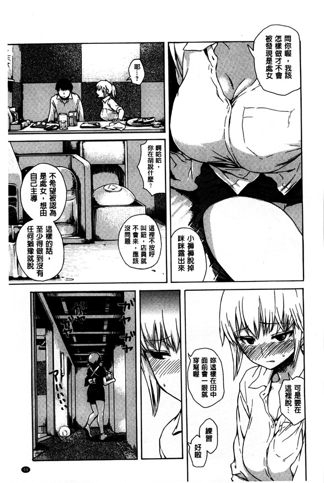 本子库无遮盖少女漫画之[石川シスケ] キツデレ触手本子