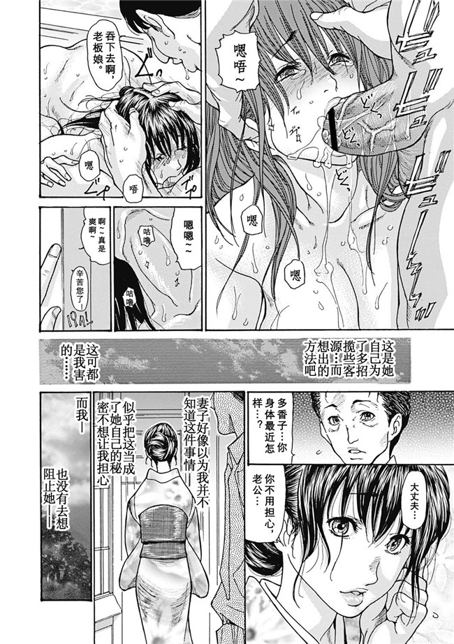 肉番漫画口工本子之[葵ヒトリ]人妻を輪姦す8つの方法