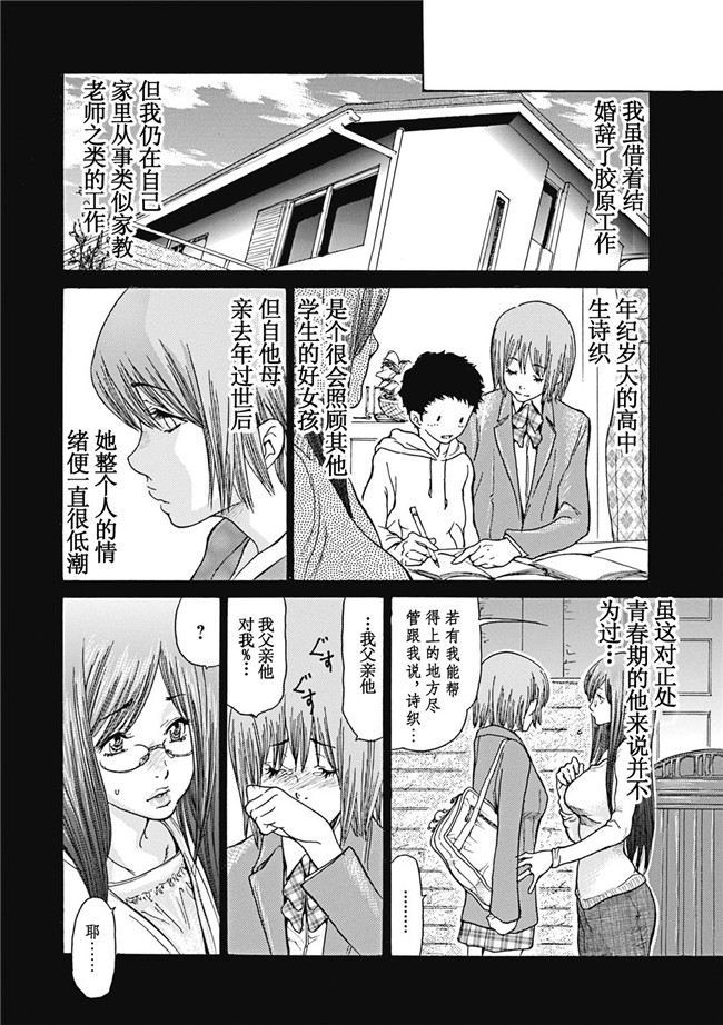 肉番漫画口工本子之[葵ヒトリ]人妻を輪姦す8つの方法