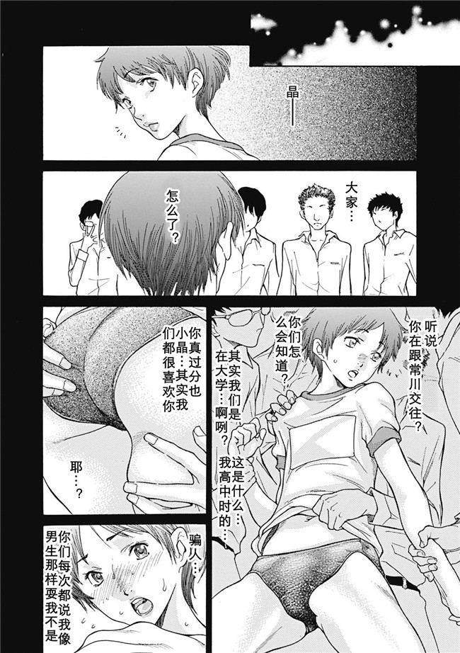 肉番漫画口工本子之[葵ヒトリ]人妻を輪姦す8つの方法