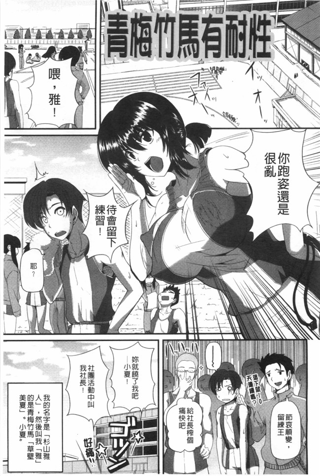 フェラ&イラマで完全生中プレイ无修改里番漫画之[Fue]フェラハメりっぷす