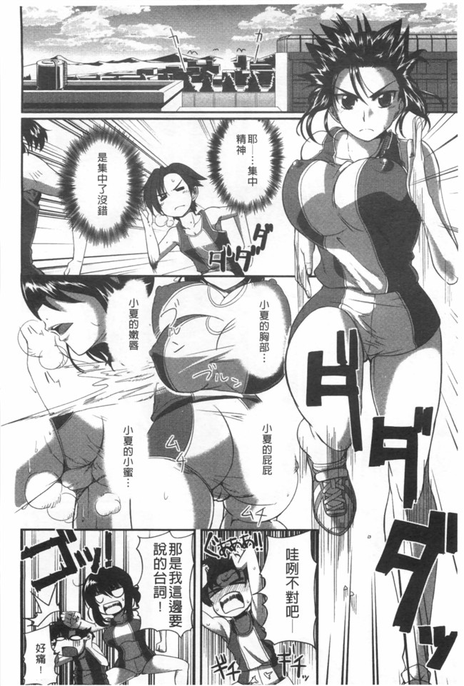 フェラ&イラマで完全生中プレイ无修改里番漫画之[Fue]フェラハメりっぷす