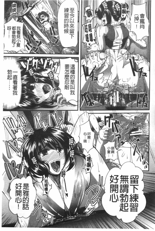 フェラ&イラマで完全生中プレイ无修改里番漫画之[Fue]フェラハメりっぷす