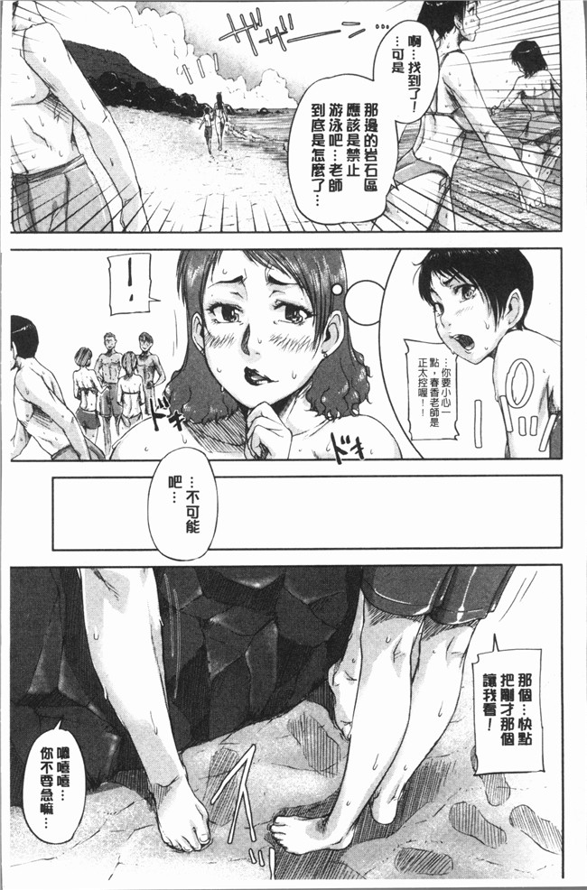 思春期游戏本子漫画之[さいやずみ] 私、思春期チポが好きなんですっ！