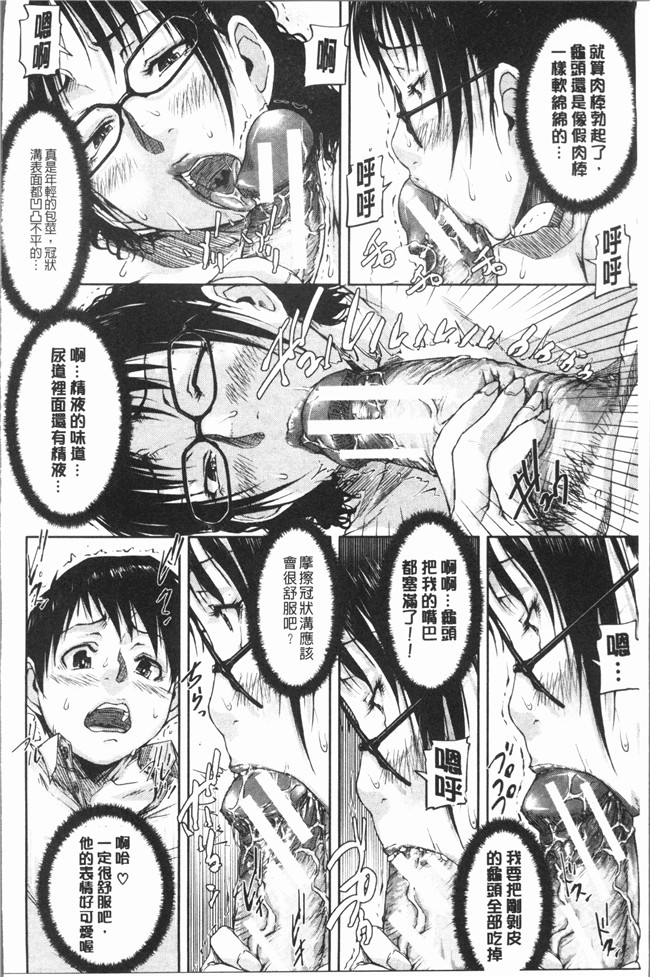 草津てるにょ漫画之ペットライフlol本子