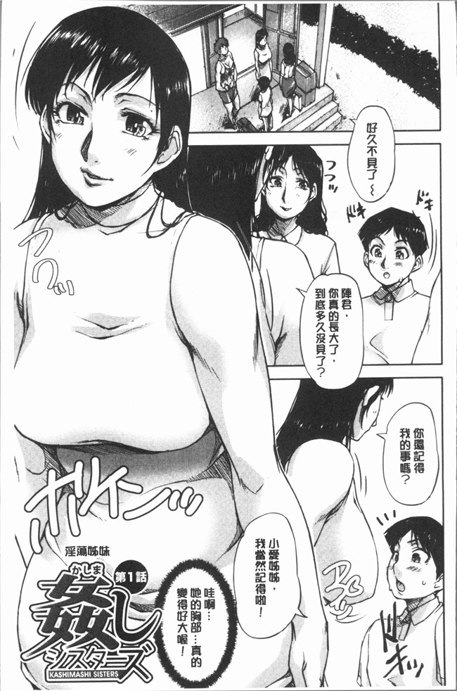 草津てるにょ漫画之ペットライフlol本子