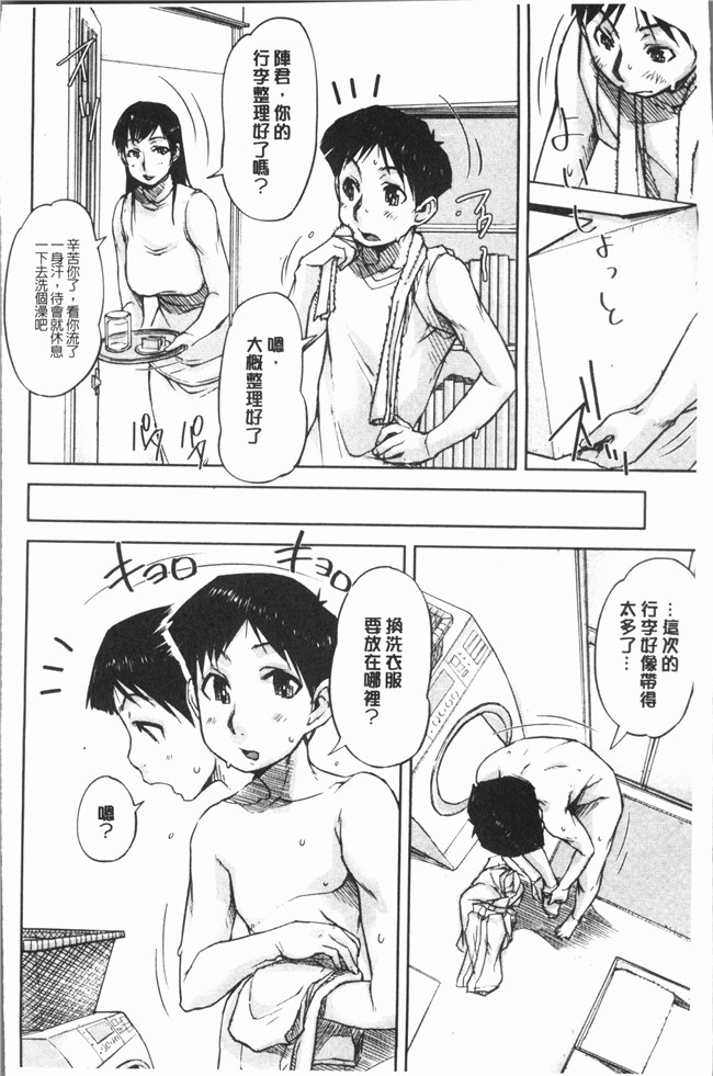 草津てるにょ漫画之ペットライフlol本子