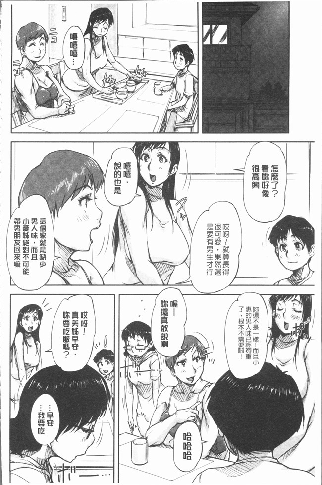 草津てるにょ漫画之ペットライフlol本子