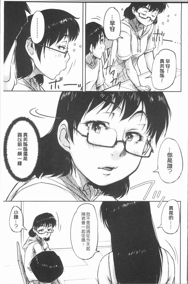 草津てるにょ漫画之ペットライフlol本子