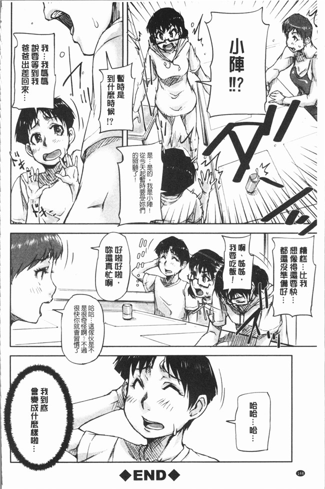 草津てるにょ漫画之ペットライフlol本子