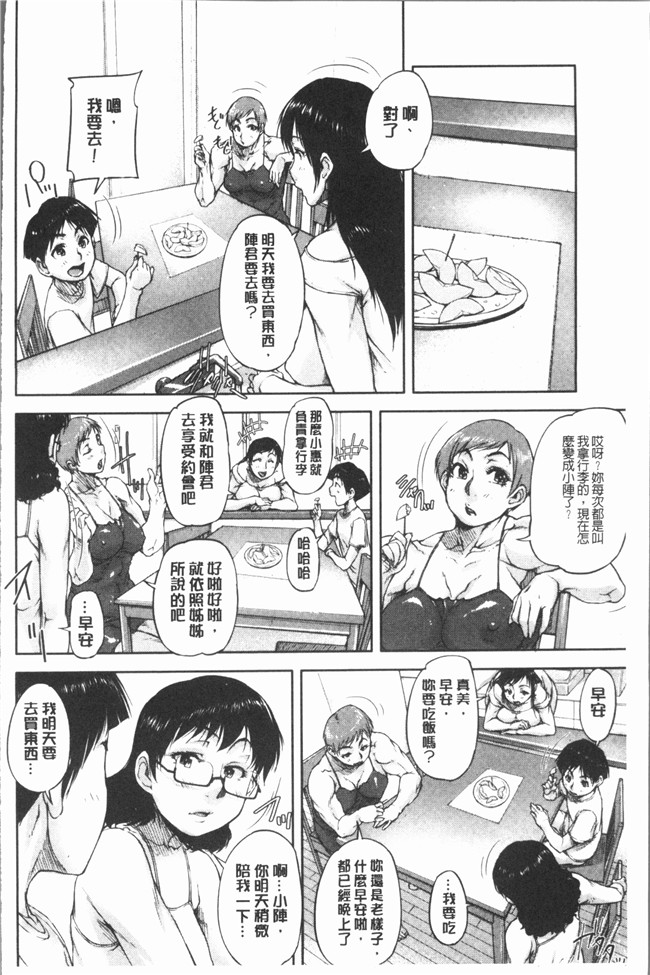 草津てるにょ漫画之ペットライフlol本子