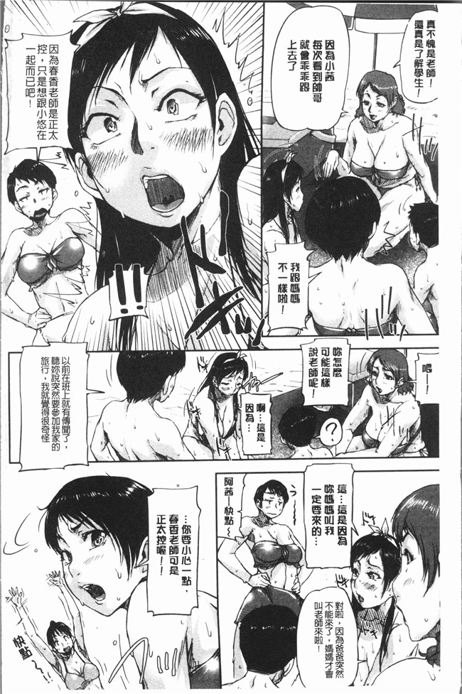 草津てるにょ漫画之ペットライフlol本子