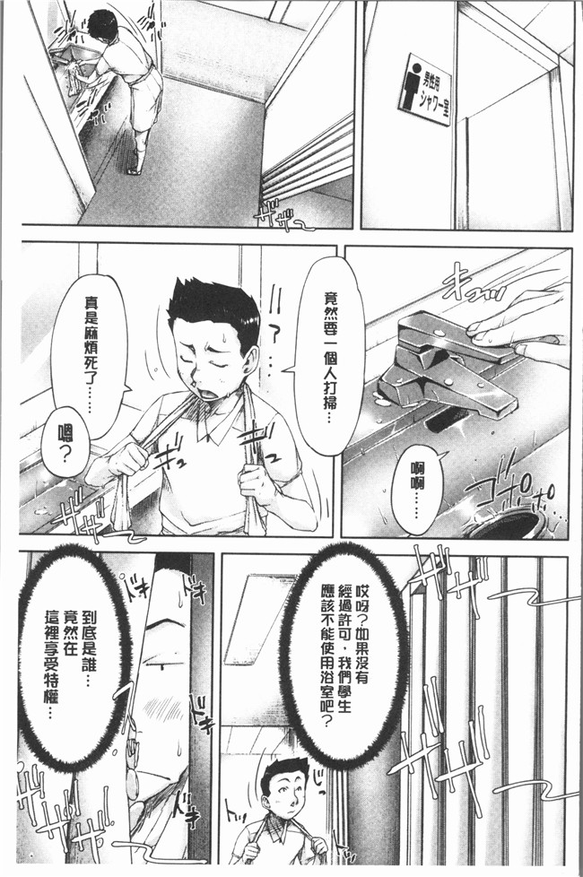 草津てるにょ漫画之ペットライフlol本子